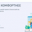 Более 100 тысяч жителей Брянщины определили приоритетные объекты - Газета Заря