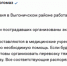 На месте происшествия в Выгоничском районе работает оперативный штаб - Газета Заря