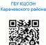 Карачевский район Госпаблики: удобно, полезно, надежно! - Газета Заря