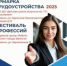 Более 80 работодателей и 3400 вакансий:  в Брянской области ярмарка трудоустройства «Работа России. Время возможностей» стартует 27 июня - Газета Заря