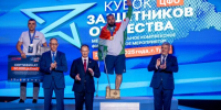 В Туле завершился межрегиональный «Кубок Защитников Отечества» - Газета Заря