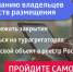 В Брянской области и по всей России начала действовать новая система классификации средств размещения, в рамках которой самооценка стала обязательной - Газета Заря