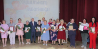 В Трубчевске торжественно отметили День социального работника - Газета Заря