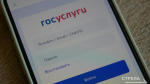 Брянцы теперь могут управлять ЖКХ-услугами через обновлённое приложение