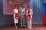 «ЭЛЕКТРОДЕТАЛЬ»: опыт плюс модернизация.
