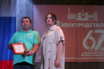 «ЭЛЕКТРОДЕТАЛЬ»: опыт плюс модернизация.