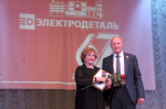 «ЭЛЕКТРОДЕТАЛЬ»: опыт плюс модернизация.