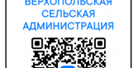 ГОСПАБЛИКИ: УДОБНО, ПОЛЕЗНО, НАДЁЖНО - Газета Заря