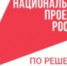 Ещё 400 российских предприятий смогут бесплатно повысить производительность в 2025 году - Газета Заря