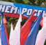 Брянщина готовится к празднованию Дня России - Газета Заря