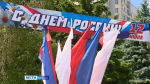 Брянщина готовится к празднованию Дня России