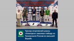 Брянский тренер Дмитрий Ващейкин – чемпион России по вольной борьбе!