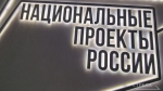Брянский производитель картофельных хлопьев присоединился к федеральному проекту «Производительность труда»