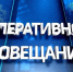 В Карачевском районе обсудили благоустройство парка и подвели итоги экзаменационной кампании - Газета Заря