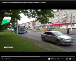 В Брянске завершают ремонт Московского проспекта и расширяют улицу Горького