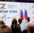 Участников федеральной программы «Время героев» пригласили на службу в органы местного самоуправления - Газета Заря