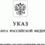 Брянский врач Игорь Мардасов удостоен звания «Заслуженный врач России» - Газета Заря