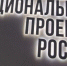 Брянская область развивает туристическую инфраструктуру в рамках нацпроекта - Газета Заря