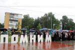 Дата без срока давности.