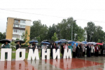 Дата без срока давности