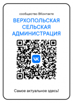 ГОСПАБЛИКИ: УДОБНО, ПОЛЕЗНО, НАДЁЖНО