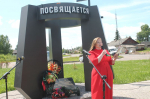 Сторона брянская — слава партизанская