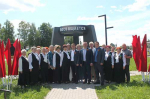 Сторона брянская — слава партизанская