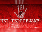 АТК.