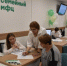 В Брянске открылся первый семейный МФЦ для комплексной поддержки родителей и детей - Газета Заря