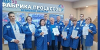 Участники команды ООО «Гуд Флейк» посетили Фабрику производственных процессов Брянской области - Газета Заря