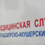 Брянцам сообщили график работы передвижных ФАПов в июле - Газета Заря