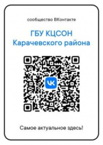 Госпаблики: удобный и надежный источник актуальной информации