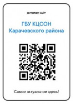 Госпаблики: удобный и надежный источник актуальной информации