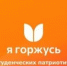 Студенческий патриотический клуб БГУ вошел в топ-5 лучших клубов всероссийской Ассоциации «Я горжусь» по итогам 2 квартала - Газета Заря