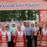 Карачевский район представил свое подворье на 16-й агропромышленной выставке-демонстрации «День Брянского поля — 2025». - Газета Заря