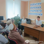 В Центрах общения старшего поколения прошли мероприятия по профилактике когнитивных расстройств у граждан пожилого возраста.