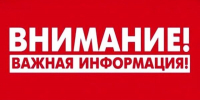 В Выгоничском районе будет перекрыто автодвижение - Газета Заря