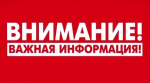 В Выгоничском районе будет перекрыто автодвижение