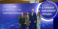 Социальный координатор фонда «Защитники Отечества» и ветеран спецоперации из Брянской области стали лауреатами премии АСИ «Страну меняют люди» - Газета Заря