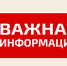 Список работодателей, у которых выявлены факты нелегальной занятости, по состоянию на 14.07.2025. - Администрация Карачевского района