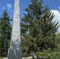 В брянском  посёлке Локоть благоустраивают памятник комсомольцам и подпольщикам - Газета Заря