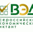 Жителям Брянщины рассказали об акции «Всероссийский экономический диктант» - Газета Заря