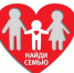 Эти дети ищут семью. - Администрация Карачевского района