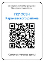 Госпаблики — это быстро и надежно!