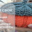 Защити свой бренд: регистрация товарного знака по нацпроекту в Брянске - Газета Заря