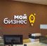 Брянские предприниматели могут получить бесплатную юридическую консультацию - Газета Заря