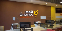 Брянские предприниматели могут получить бесплатную юридическую консультацию - Газета Заря