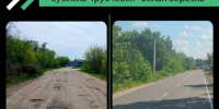 Дорогу «Суземка-Трубчевск»-Белая Березка обновили в рамках нацпроекта - Газета Заря