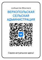 ГОСПАБЛИКИ: УДОБНО, ПОЛЕЗНО, НАДЁЖНО