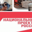 Еще один  участник федерального проекта «Производительность труда» из Брянска, подводит итоги 6 месяцев реализации проекта - Газета Заря